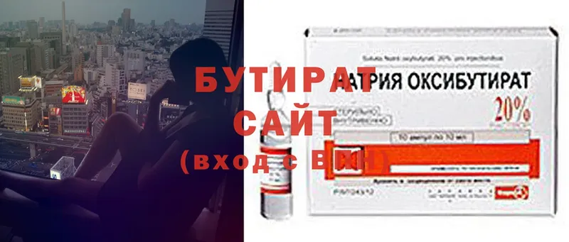 hydra рабочий сайт  Дрезна  Бутират бутандиол 