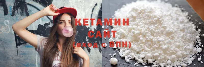 КЕТАМИН ketamine  Дрезна 