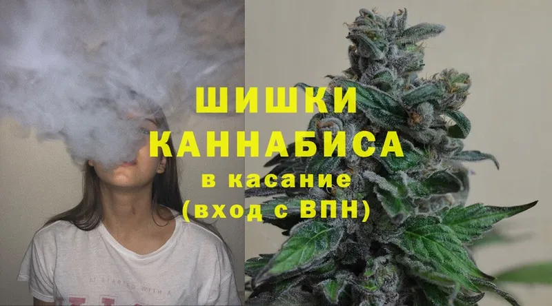 Каннабис THC 21%  наркотики  Дрезна 